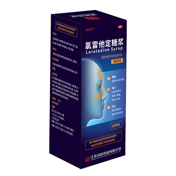 氯雷他定糖漿100ml